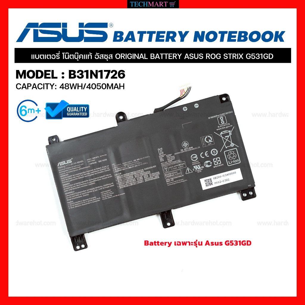 แบตโน๊ตบุ๊ค ASUS แท้  Battery ASUS ROG STRIX G531GD แบตเตอรี่โน๊ตบุ๊คแท้ อัสซุส