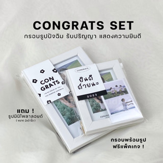 (อัพเดมปี2026) แถม! รูปโพลาลอยด์ กรอบรูปปัจฉิมราคาถูก รับปริ…