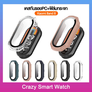 พร้อมส่ง [COD] เคสกันกระแทก+ฟิล์มกระจอ Mi Band 7 ไม่ต้องติดฟิล์มเพิ่ม Xiaomi Smart Band 8 กดเล่นหน้าจอได้ 6สี