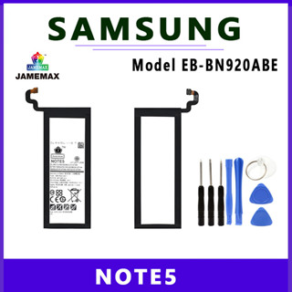 JAMEMAX แบตเตอรี่สำหรับ  SAMSUNG NOTE5 Model EB-BN920ABE คุณภาพระดับพรีเมี่