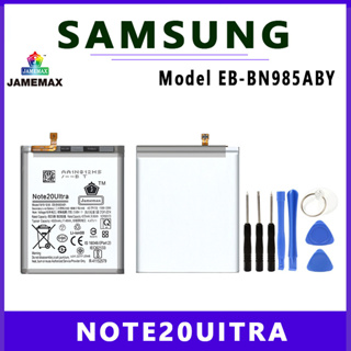 JAMEMAX แบตเตอรี่สำหรับ  SAMSUNG NOTE20UITRA Model EB-BN985ABY คุณภาพระดับพรีเมี่