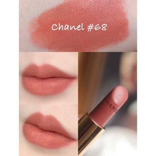 แท้💯CHANEL Lipstick สี 68 แบ่งขายสำหรับทดลอง แบบทดลอง