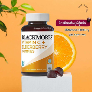 Blackmores Vitamin C Elderberry 120 Gummy กัมมีวิตามินซี เสริมภูมิ นำเข้าจากออสเตรเลีย​ 🇦🇺