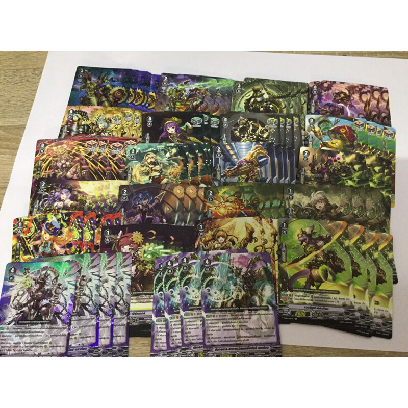 Veb04เกียร์อย่างละ4ใบ