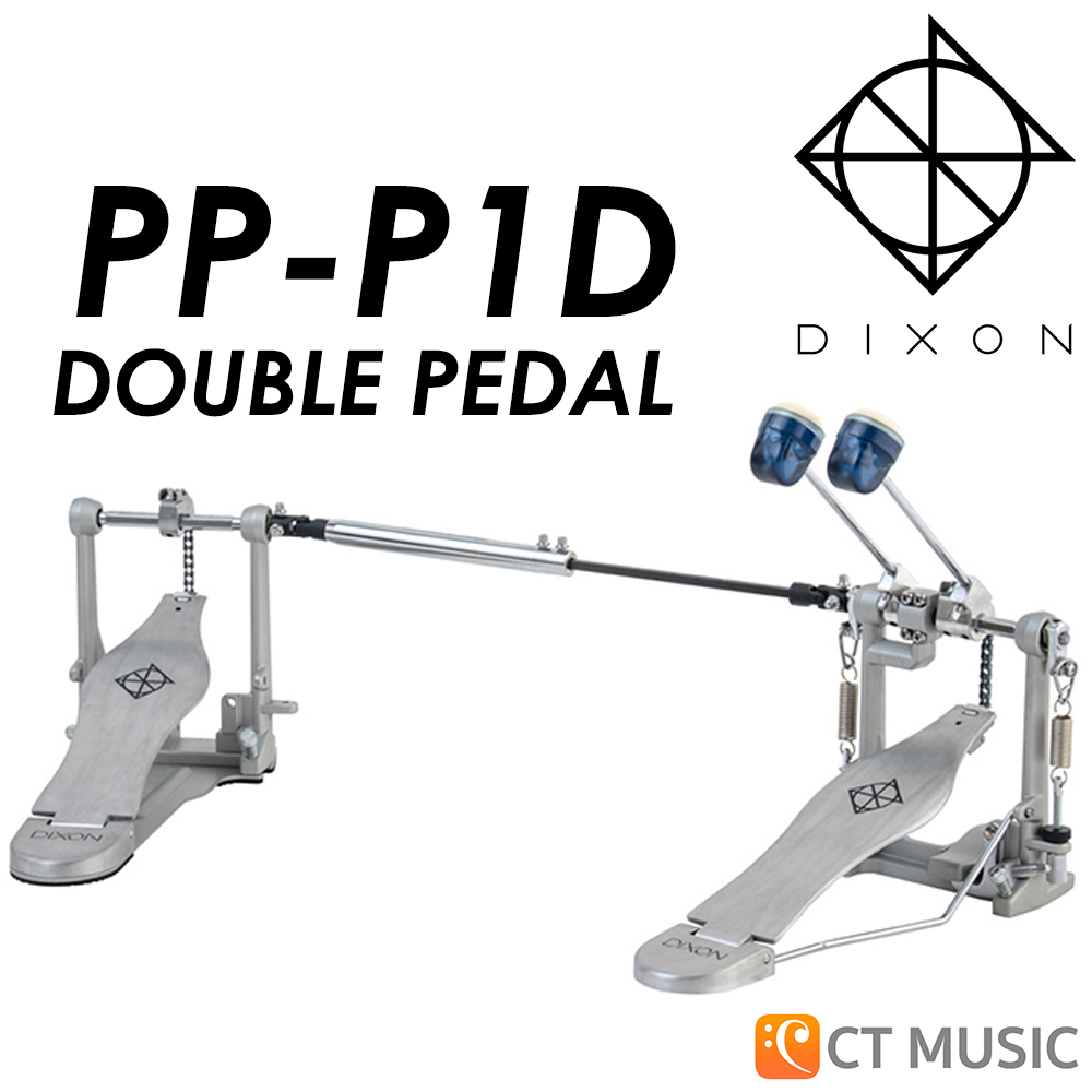 Dixon PP-P1D Double Pedal กระเดื่องคู่