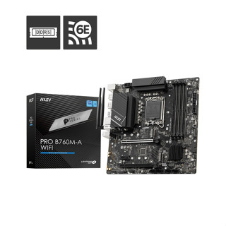 MSI PRO B760M-A WIFI DDR5 Intel LGA1700 mATX Motherboard เมนบอร์ด