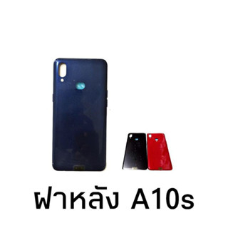 ฝาหลัง A10S  ฝาครอบหลังA10S ฝาหลัง เอ10S