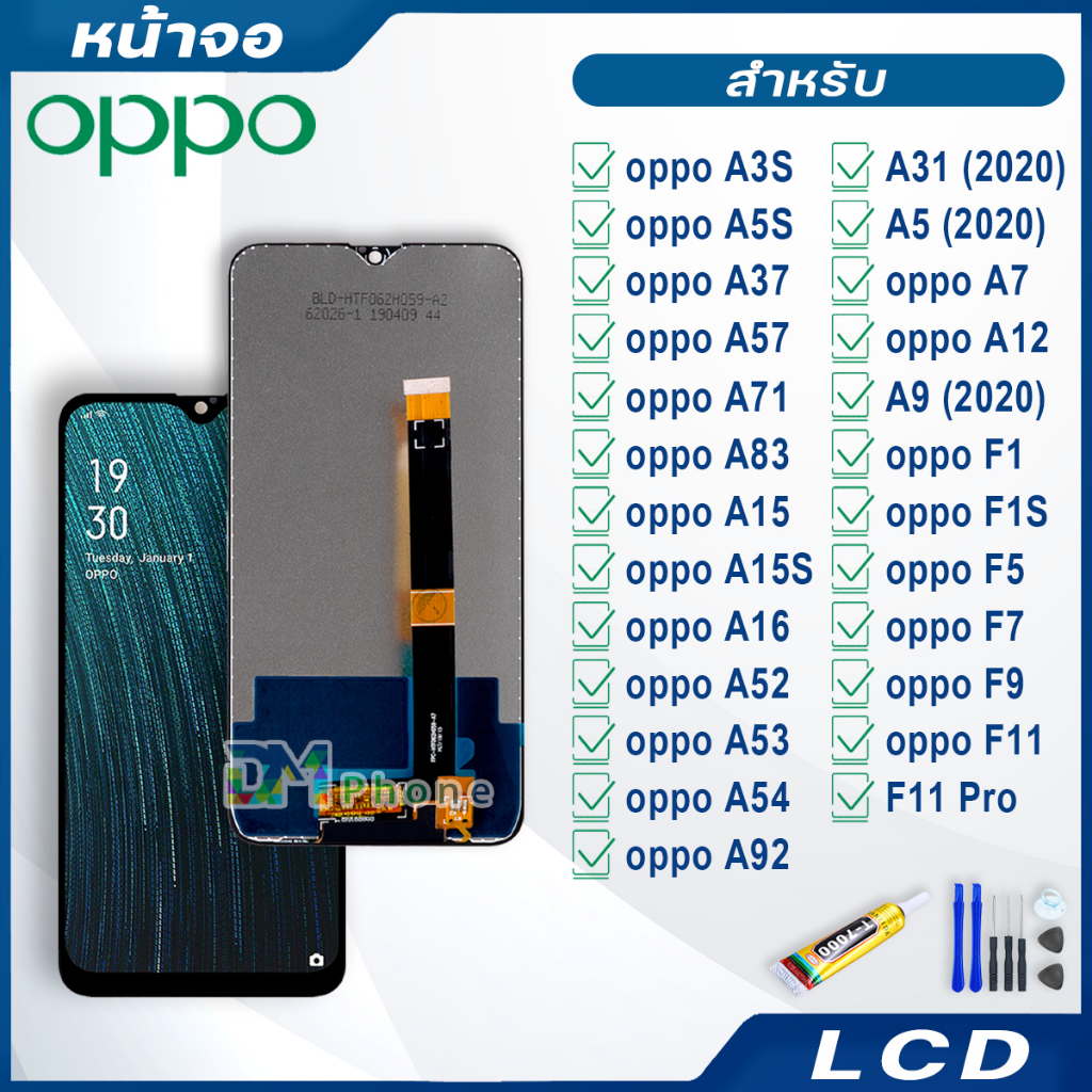 หน้าจอ LCD จอ oppo ทุกรุ่น A5S,A3S,A15,A15S,A16,A1K,A37,A52,A92,A53,A54,A83,F1S,F5,F7,F9,A5 (2020),A9 (2020),A31 (2020)