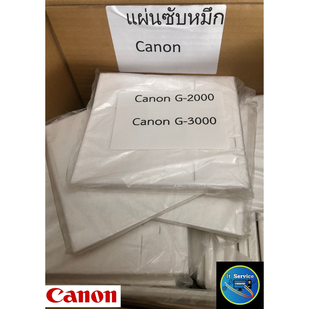 ผ้าซับ หมึก Canon,G1000,G2000,G3000