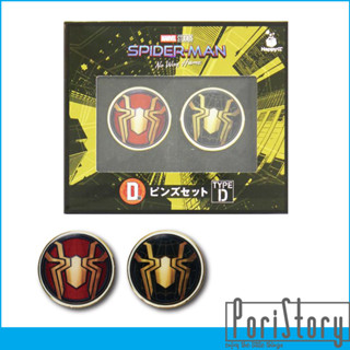 งานจับฉลาก Happy Kuji Spider Man No Way Home Prize D - Pin Badges [แท้จากญี่ปุ่น]