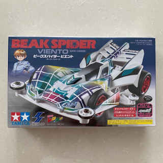 92347 Tamiya Beak Spider Viento (Red)