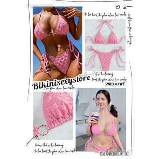 005 Bikinisexystore 2Pผูก