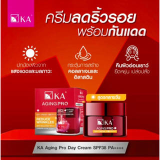 💋ว้าวคอสเมติกส์💋🍒K.A. เซ็ทพิเศษ ครีม + สเปรย์กันแดด 50g.+200ml.🍒