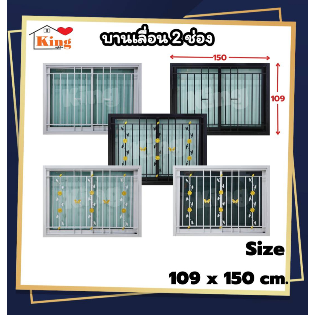 หน้าต่างบานเลื่อน 2 ช่องพร้อมเหล็กดัด[แนวตั้ง](สีอบPowder Coat)109x150cm.[ถูกสวยดีมีคุณภาพ][ล็อกซ้าย-ขวา][สินค้าคุณภาพ]