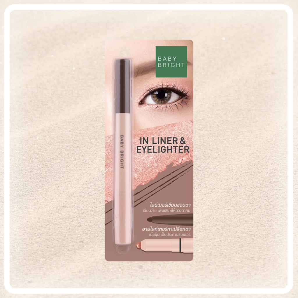 ไลน์เนอร์เขียนขอบตา Baby Bright In Liner & Eyelighter #02 Brown