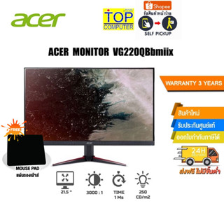 [แถมเพิ่ม! แผ่นรองเม้าส์]ACER MONITOR VG220QBbmiix /ประกัน3y/