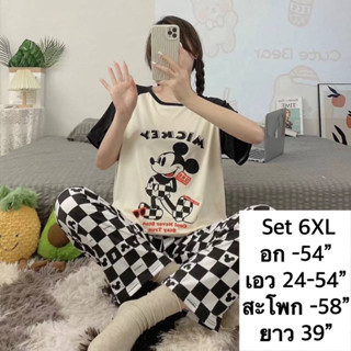 🍭พร้อมส่ง 6XL🍧มีโค้ดลดเพิ่ม+ส่งฟรี 🤍 มีเก็บปลายทาง🍤ชุดนอนผ้ายืดแขนสั้นขายาวขนาดใหญ่