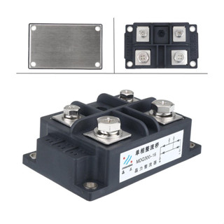 พลังงานแสงอาทิตย์ MDQ-300A-1600V MDK 50A 1600V Anti-Reverse Rectifier Professionalตัวทำกระแสตรงไดโอด