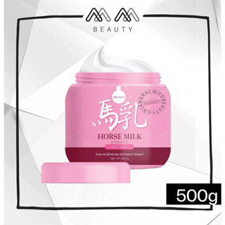 Horse Milk Treatment ทรีทเมนต์น้ำนมม้า ทรีทเมนต์บำรุงผม