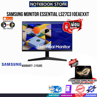 [ผ่อน0%10ด.][รับเพิ่ม! แผ่นรองเม้าส์ Gaming]SAMSUNG MONITOR ESSENTIAL LS27C310EAEXXT/ประกัน 3 Y