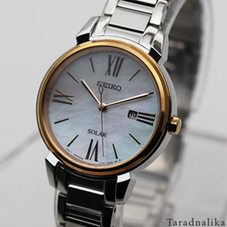 นาฬิกา SEIKO Solar Classic  lady SUT326P1 (ของแท้ รับประกันศูนย์) Tarad Nalika