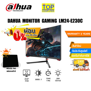 [ผ่อน0%10ด.][แถมเพิ่ม! แผ่นรองเม้าส์]DAHUA MONITOR GAMING LM24-E230C/ประกัน 3 Y