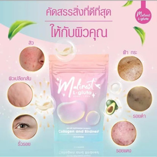 Malinest L-Gluta มะลิเนสท์