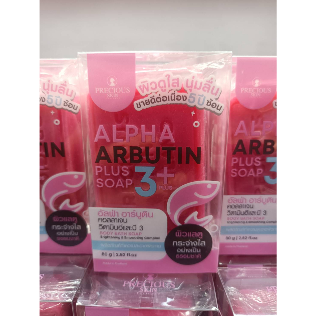 PRECIOUS SKIN ALPHA ARBUTIN 3PLUS+ SOAP 80G สบู่อัลฟ่าอาร์บูติน + คอลลาเจน วิตามินอี วิตามินบี3
