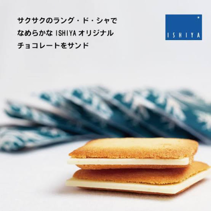 Biscuits, Cookies & Wafers 539 บาท [พร้อมส่ง12/18ชิ้น] ขนมคุ้กกี้ สอดไส้ชอคโกแลต Shiroi Koibito (ชิโรอิ / ชิโร่ย) ขนาด 12 / 18 / 24 / 36 / 54 ชิ้น Food & Beverages