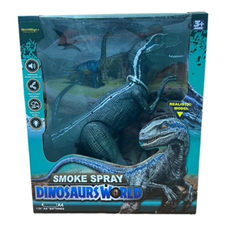 [ใช้ 2 โค้ดลดเพิ่ม] Dinosaur Walking Smoke Spray Light&amp;Sound ชุดของเล่นไดโนเสาร์