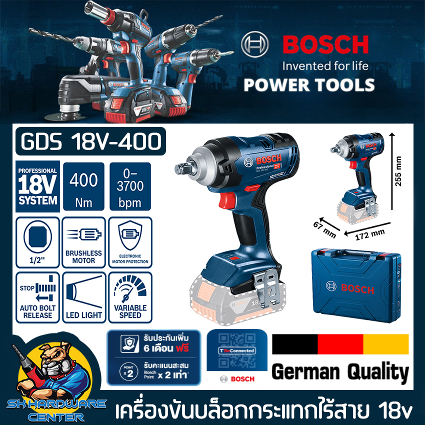เครื่องขันบล็อกน็อต ไร้สาย 18v แรงบิด 400N.m. ยี่ห้อ BOSCH รุ่น  GDS18V-400 (รับประกัน 1ปี)