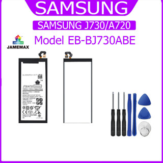 แบต SAMSUNG J730/A720  แบตเตอรี่ Battery Model EB-BJ730ABE