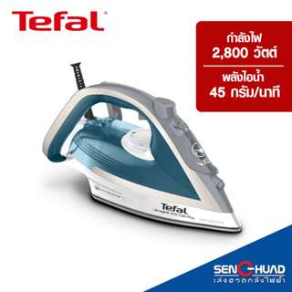 Tefal เตารีดไอน้ำ กำลังไฟ 2,800 วัตต์ รุ่น FV5878 (สินค้ารับประกัน 2 ปี)