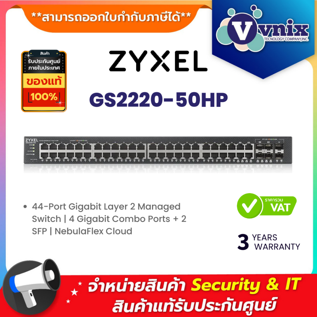 Zyxel GS2220-50HP Switch 44-Port Gigabit Layer 2 By Vnix Group
