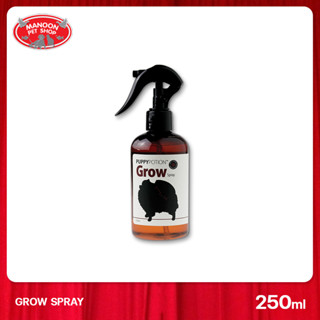 [MANOON] PUPPY POTION Grow Spray 250ML