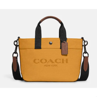 Tote 20 In Colorblock