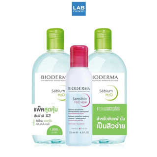 Bioderma Senbium H2O 2x500ml + H2O Eye 125 ml. -  ไบโอเดอร์มา ซีเบี่ยม เอชทูโอ 500มล.(แพ็คคู่) + โอเอชทูโอ อาย 125 มล.