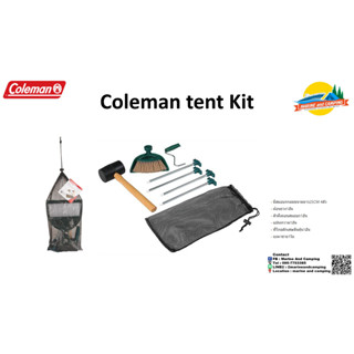 Coleman tent Kit ชุดอุปกรณ์เสริมสำหรับเต็นท์