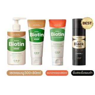 CKD Amino Biotin Protein Cream Shampooแซมพูเกาหลี