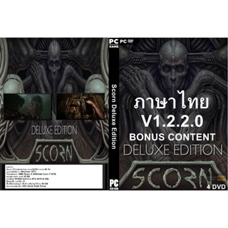 เกมส์ PC/NB Scorn Deluxe Edition