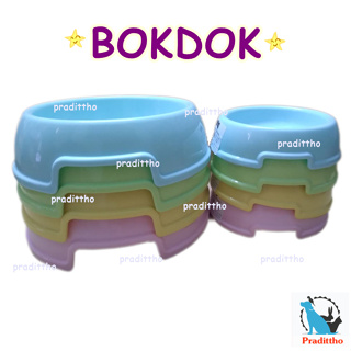 BOKDOK ชามสำหรับสัตว์เลี้ยง สีพาสเทล 2 ขนาด คละสี/สุ่ม