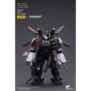 [PRE -ORDER]JOYTOY: Raven Guard Chapter Master Kayvaan Shrike JT6427 แอคชั่นฟิกเกอร์