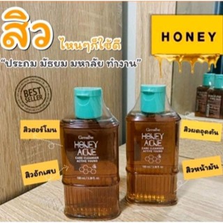 เจลล้างหน้าน้ำผึ้ง Active Young Honey Acne Care