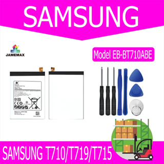 แบตเตอรี่  SAMSUNG T710/T719/T715  Model EB-BT710ABE (4000mAh)  แถมชุดไขควง