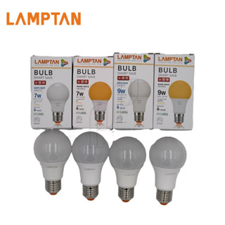 LAMPTAN หลอดไฟ หลอดบับ LED 7W 9W Bulb Smart Save 220V ขั้ว E27 แสงขาว แสงวอมไวท์  อายุการใช้งาน 8000 ชั่วโมง