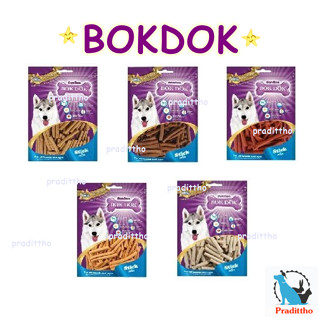 BOKDOK ขนมสุนัขชิ้นตัด5 รส 300กรัม