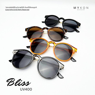 Mykon แว่นตากันแดด UV400 แว่นกรองแสง ป้องกันรังสียูวี สไตล์วินเทจ รุ่น Bliss