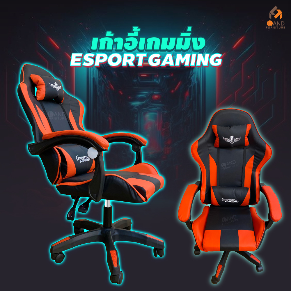 เก้าอี้เกมมิ่ง ปรับความสูงได้  Gaming Chair Sport Gaming  ขนาด 77*25*59cm สีดำ/แดง