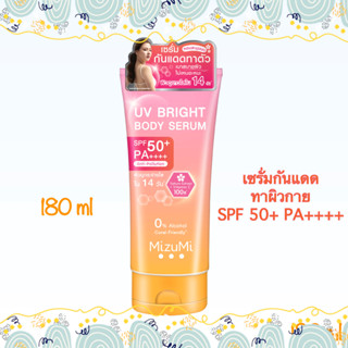 MizuMi UV Bright Body Serum 180ml