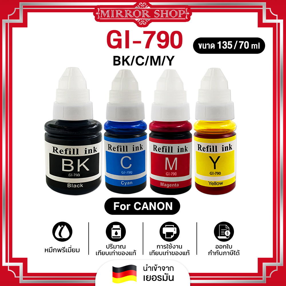 MIRRORน้ำหมึก Canon GI-790/GI 790/GI790/790 CMYK For CANON G1010 G1000 G2000 G2010 G3000 G3010 G4000